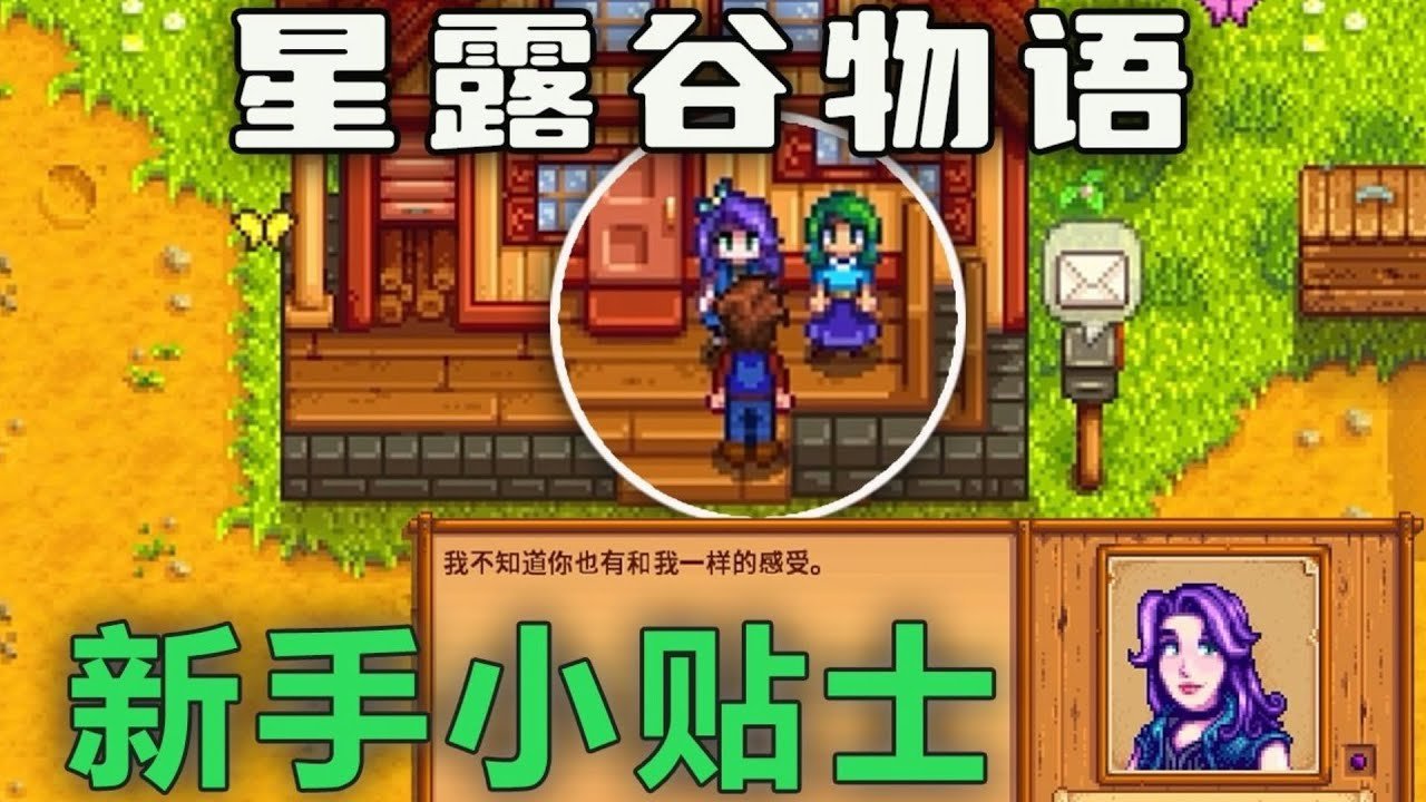 怪物猎人：崛起 重制版 截图13