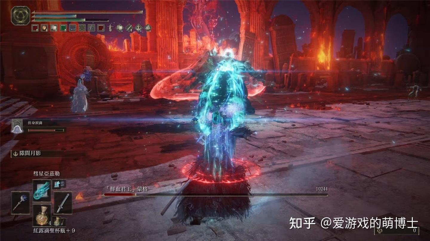 艾尔登法环 年度版 截图11