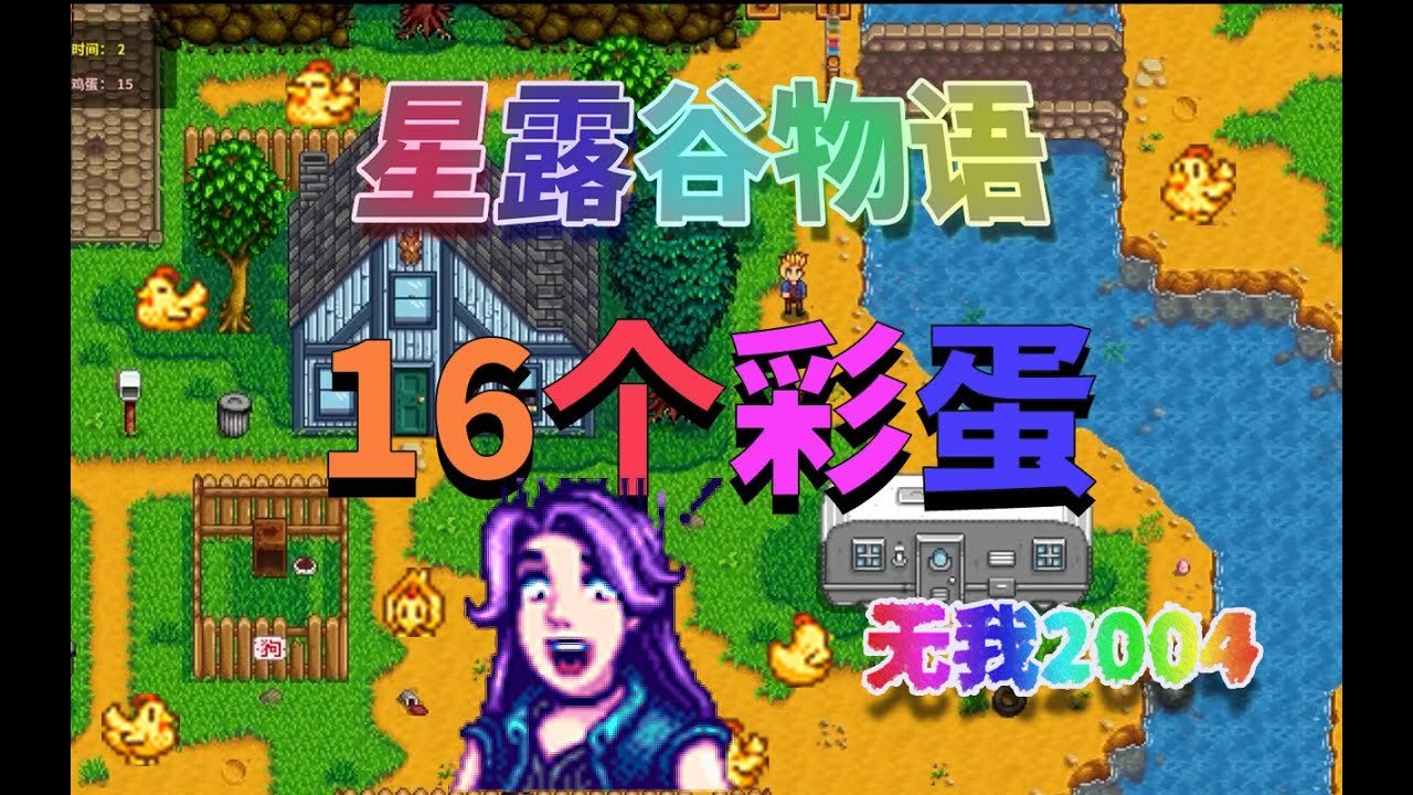 星际争霸2 年度版 截图15