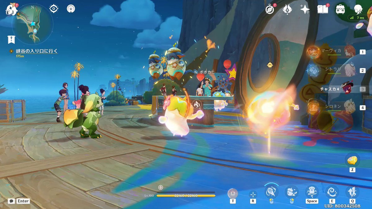 仁王2 终极版 截图10