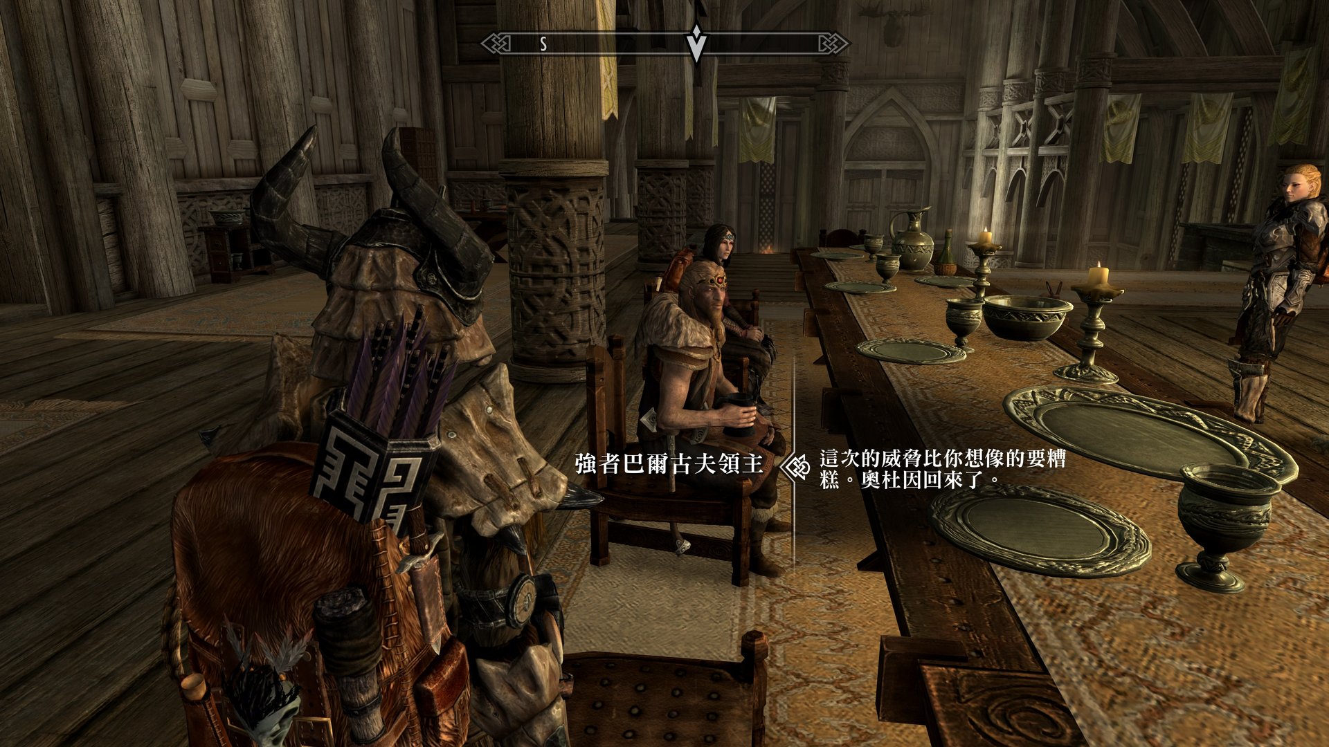 勇者斗恶龙11 截图14