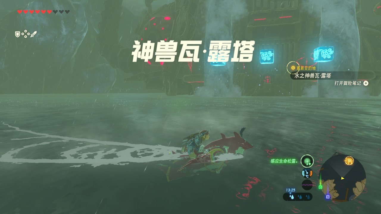 全面战争：三国 豪华版 截图11