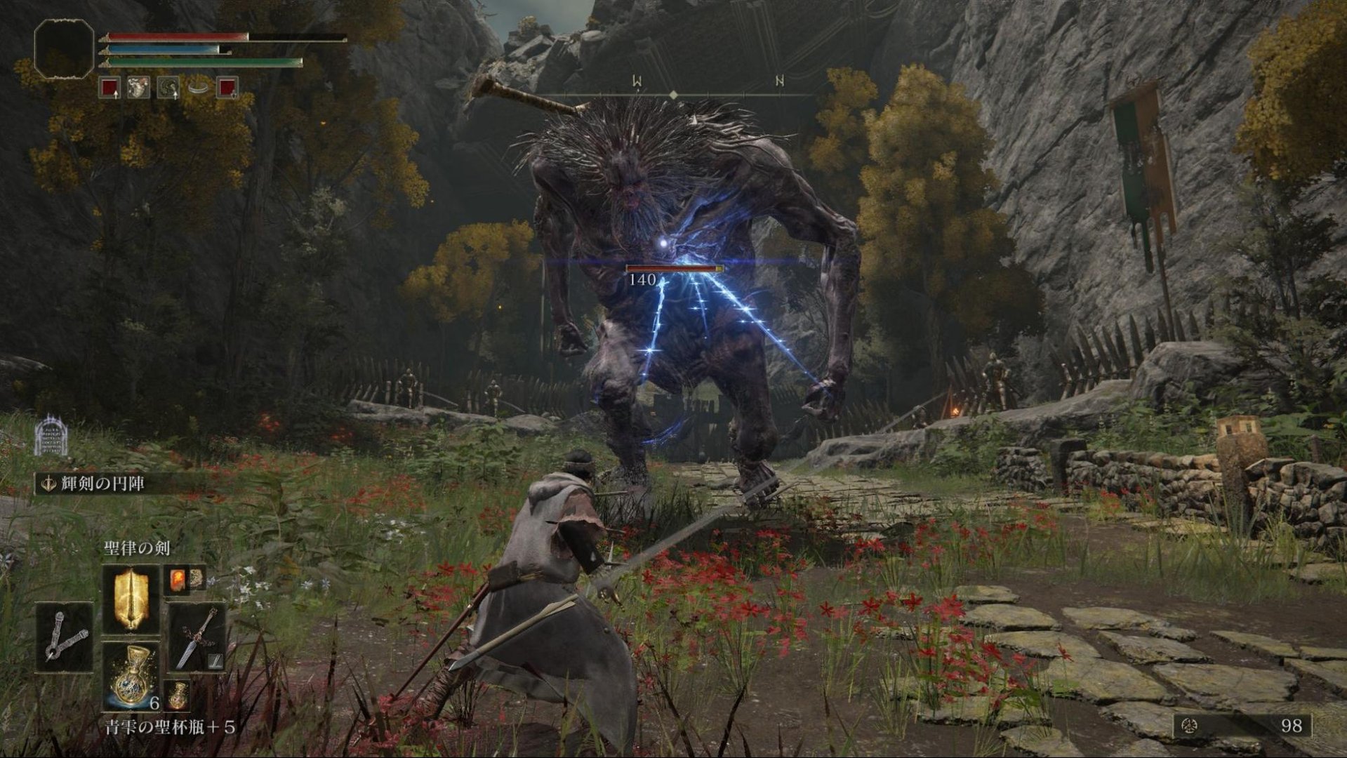 怪物猎人：崛起 重制版 截图12