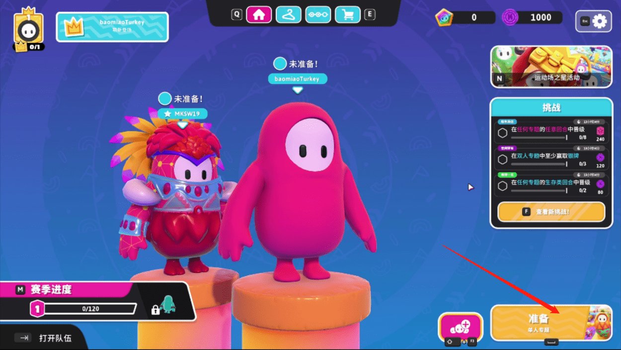 泰拉瑞亚 豪华版 截图13