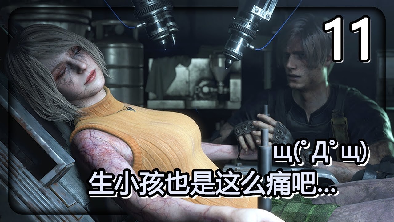 糖豆人：终极淘汰赛 豪华版 截图11