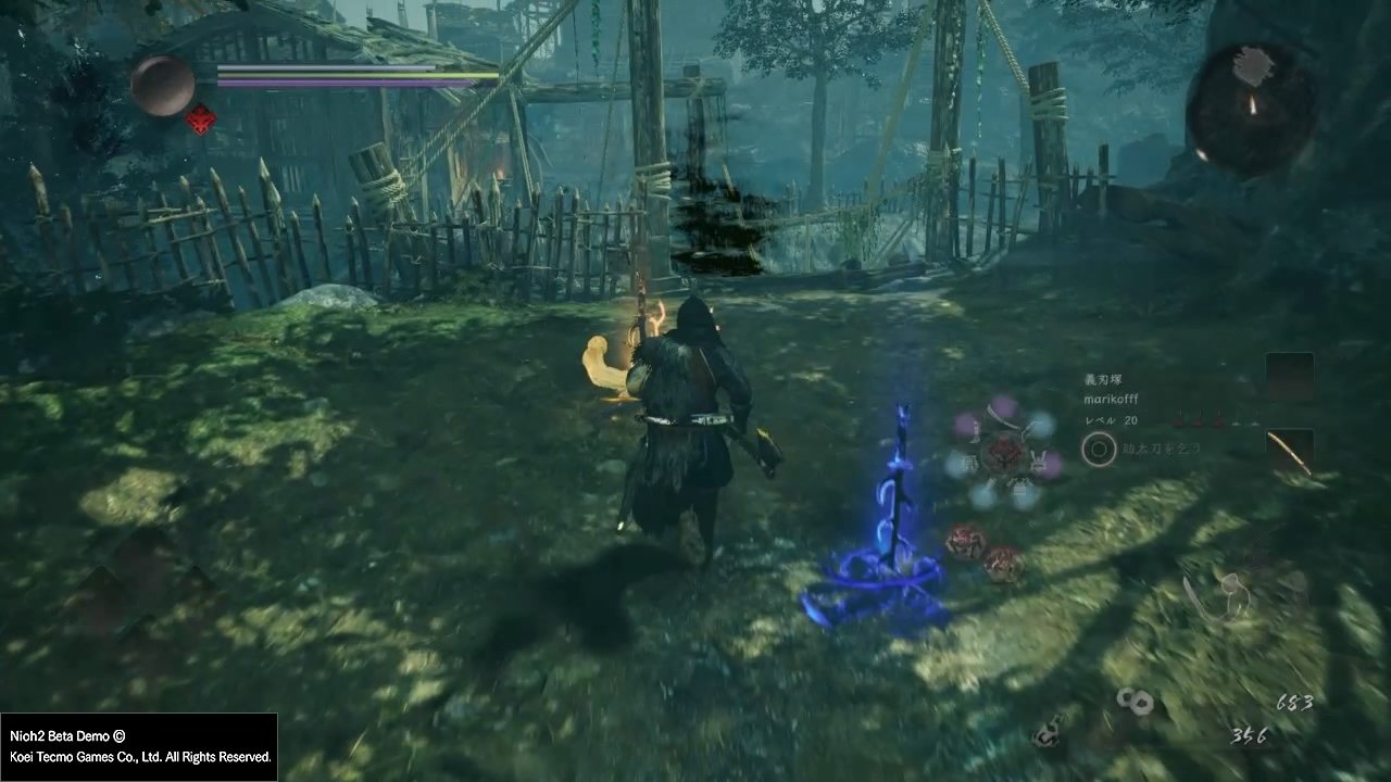 仁王2 终极版 截图9