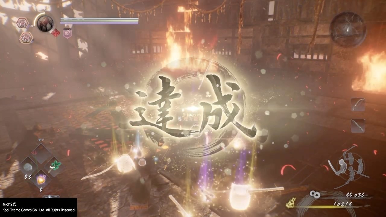 仁王2 终极版 截图16