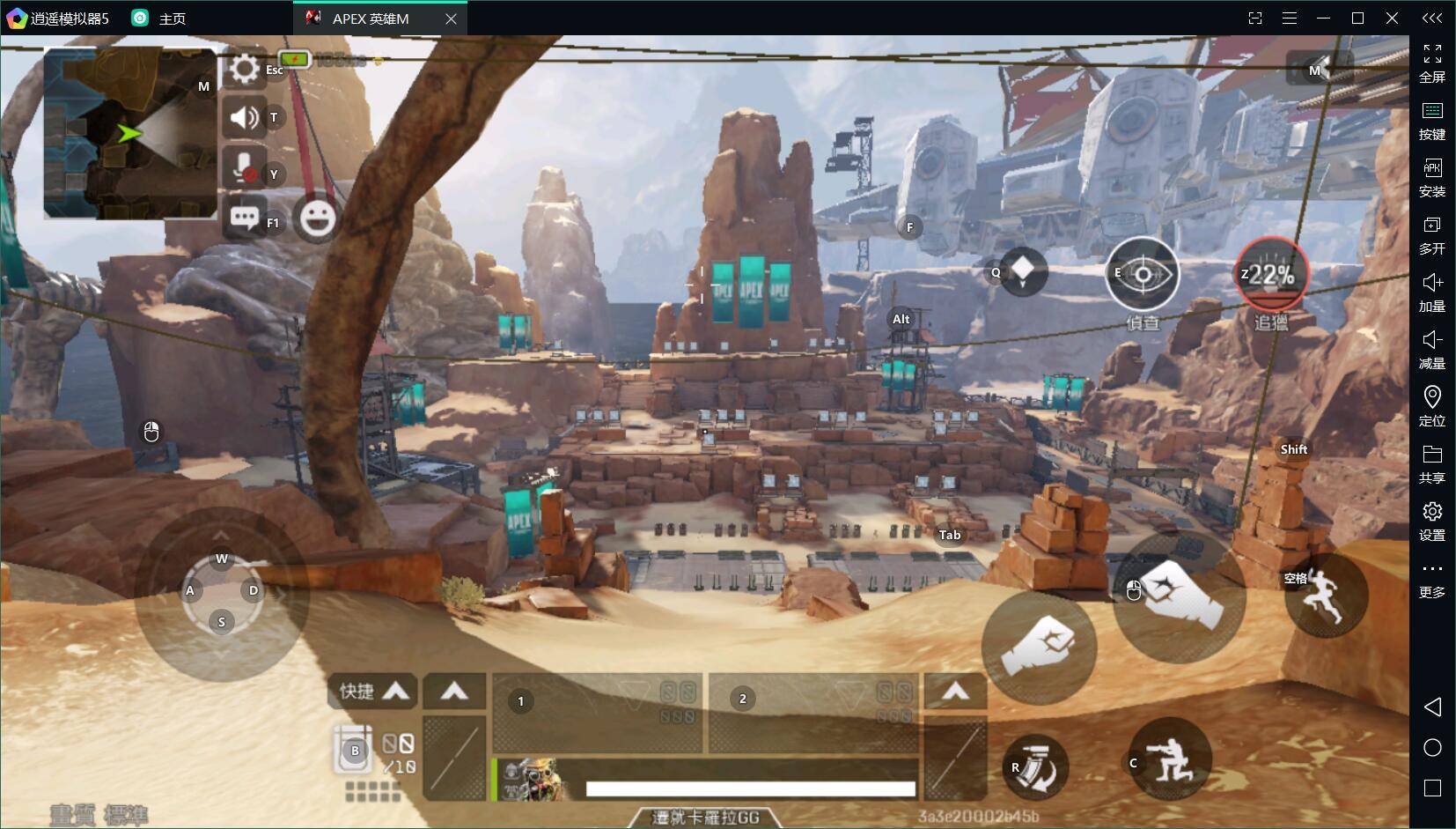 只狼：影逝二度 重制版 截图12