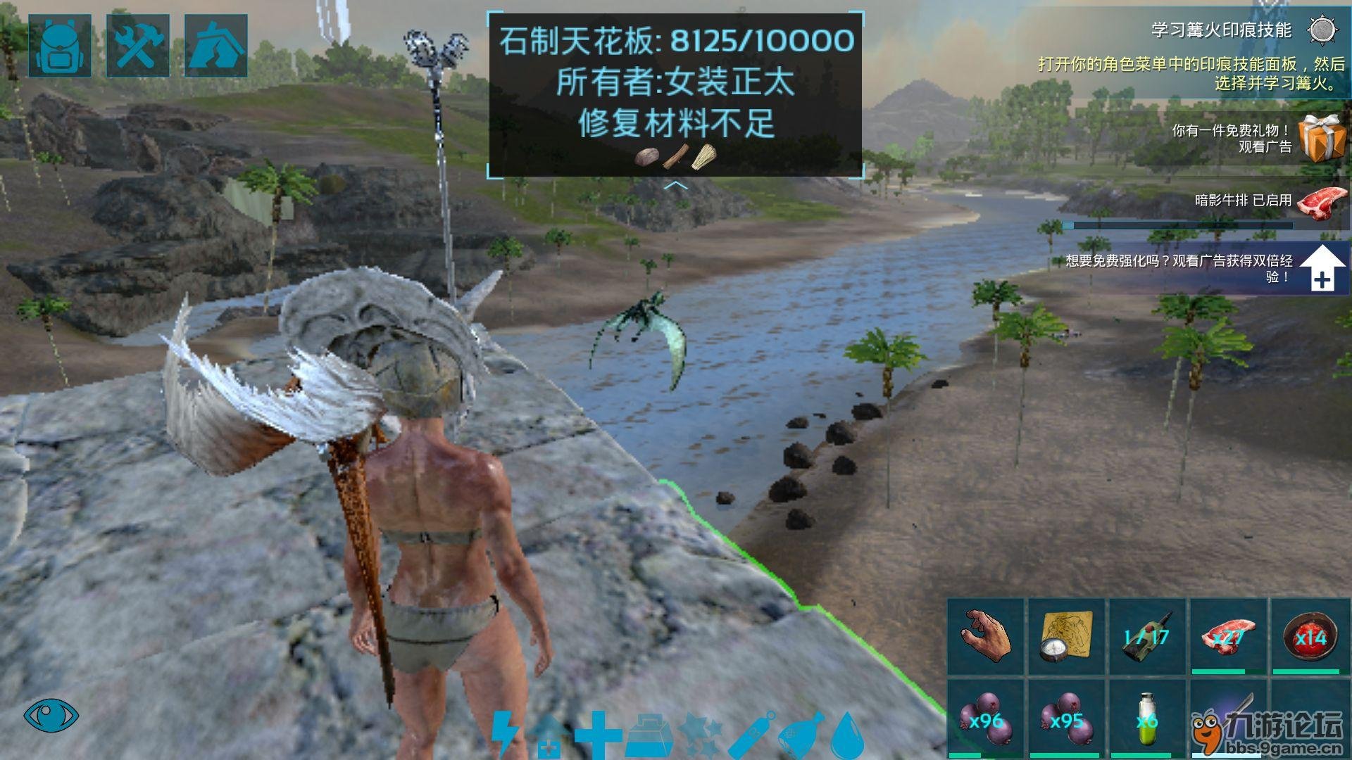 星际争霸2 年度版 截图18