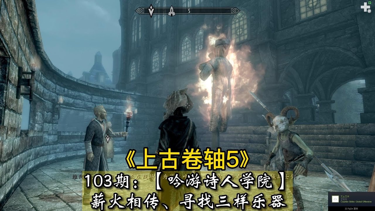 极限竞速：地平线5 重制版 截图24