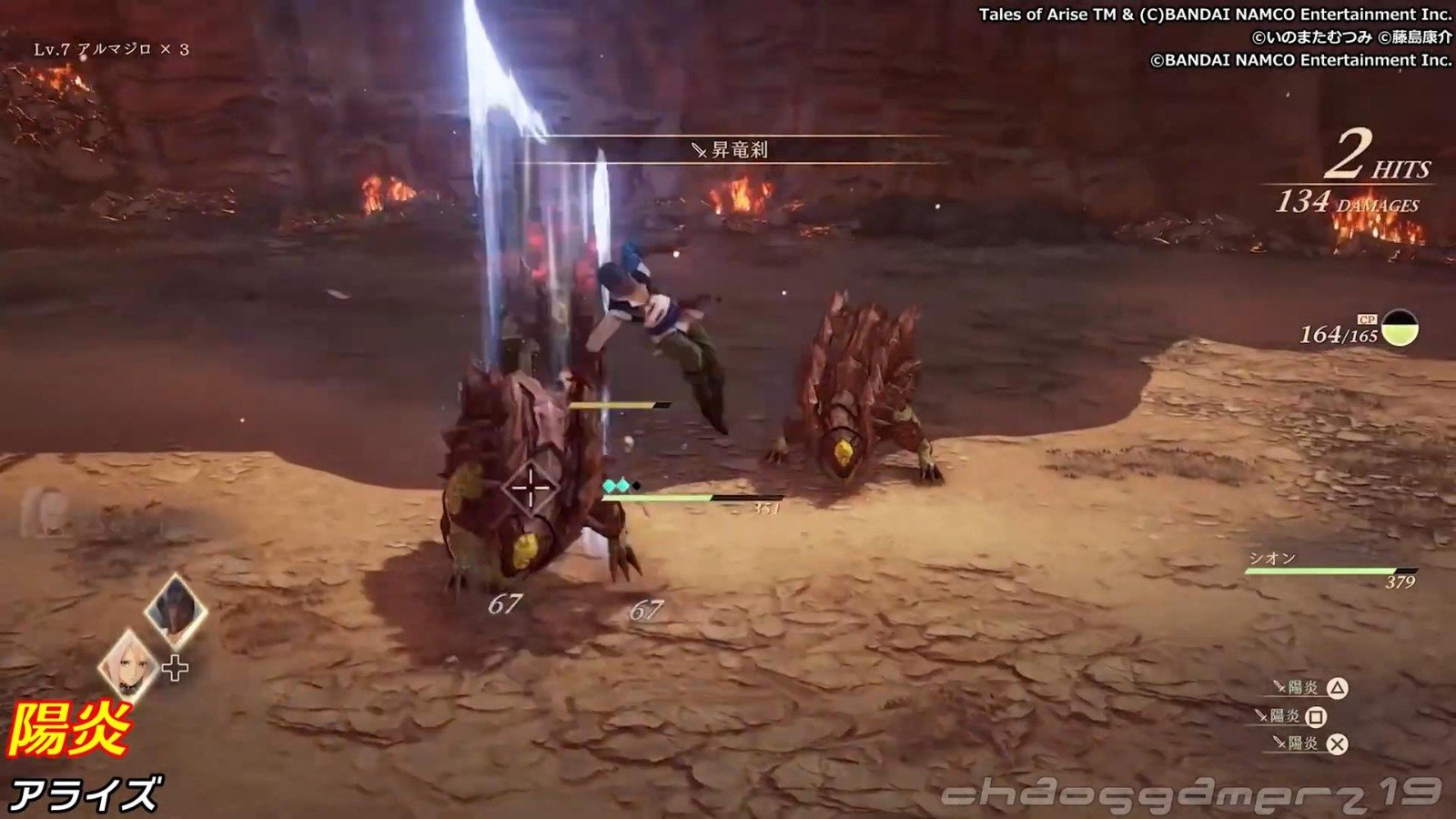 星际争霸2 年度版 截图1