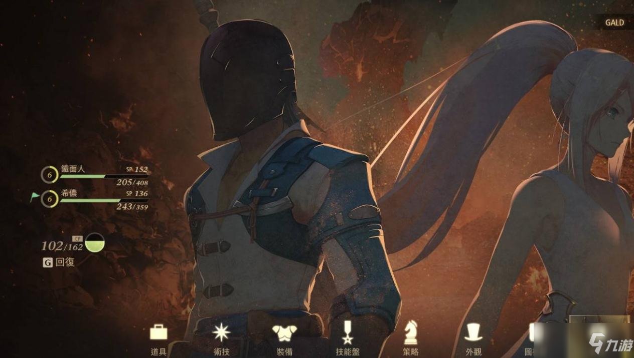 星际争霸2 年度版 截图9