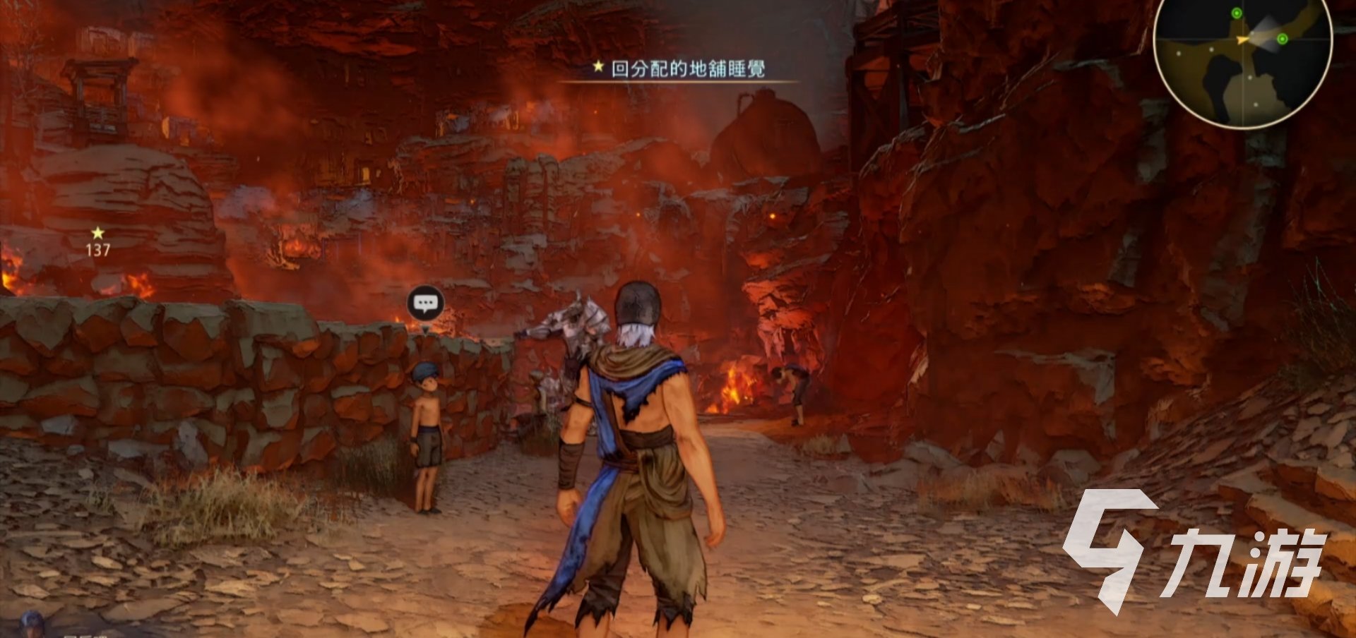 星际争霸2 年度版 截图12