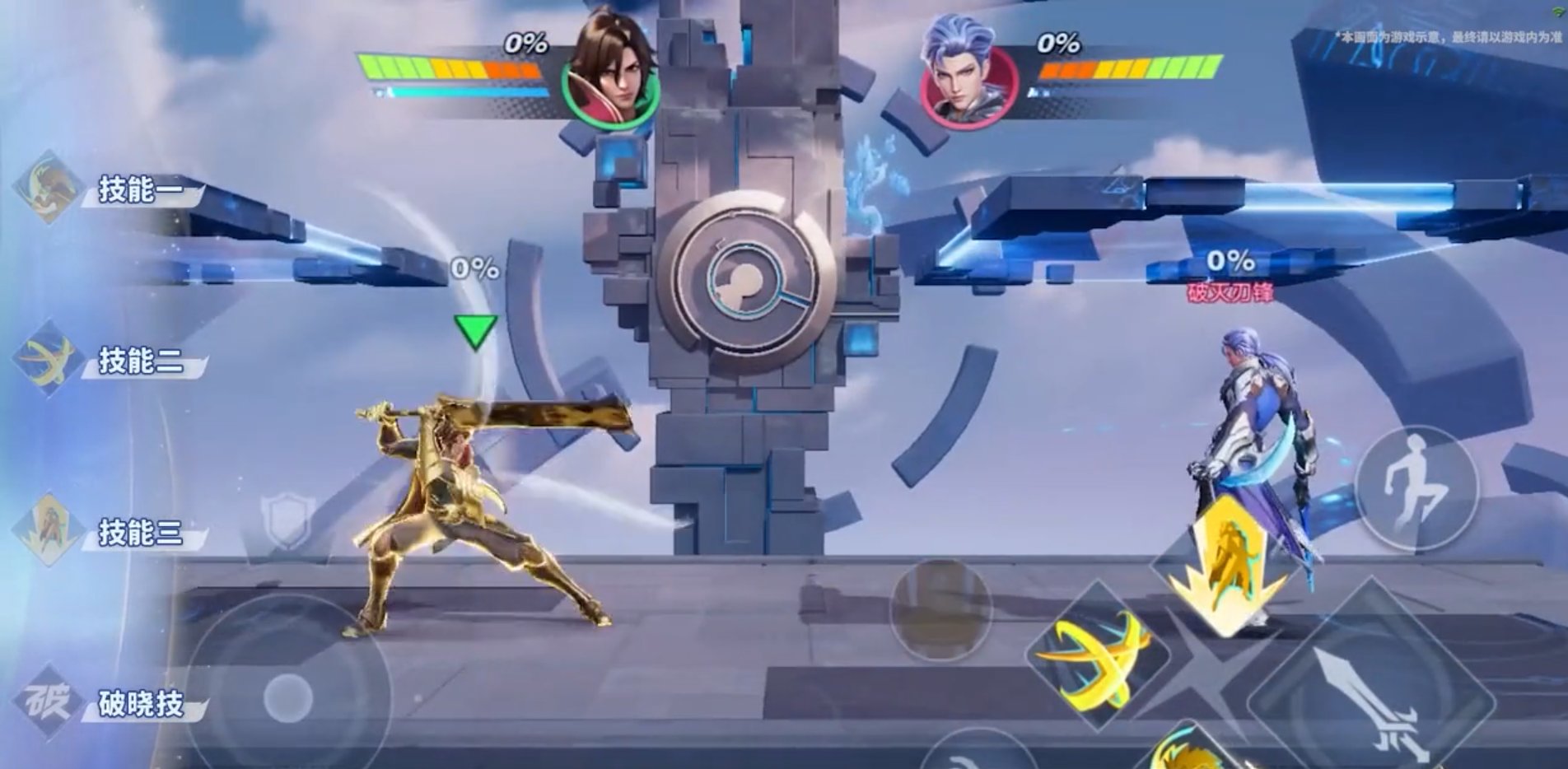 星际争霸2 年度版 截图18