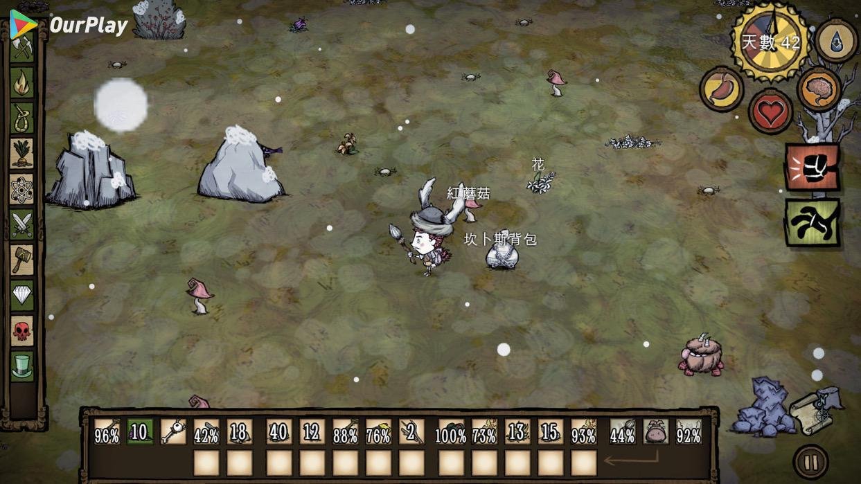 上古卷轴5：天际 终极版 截图14