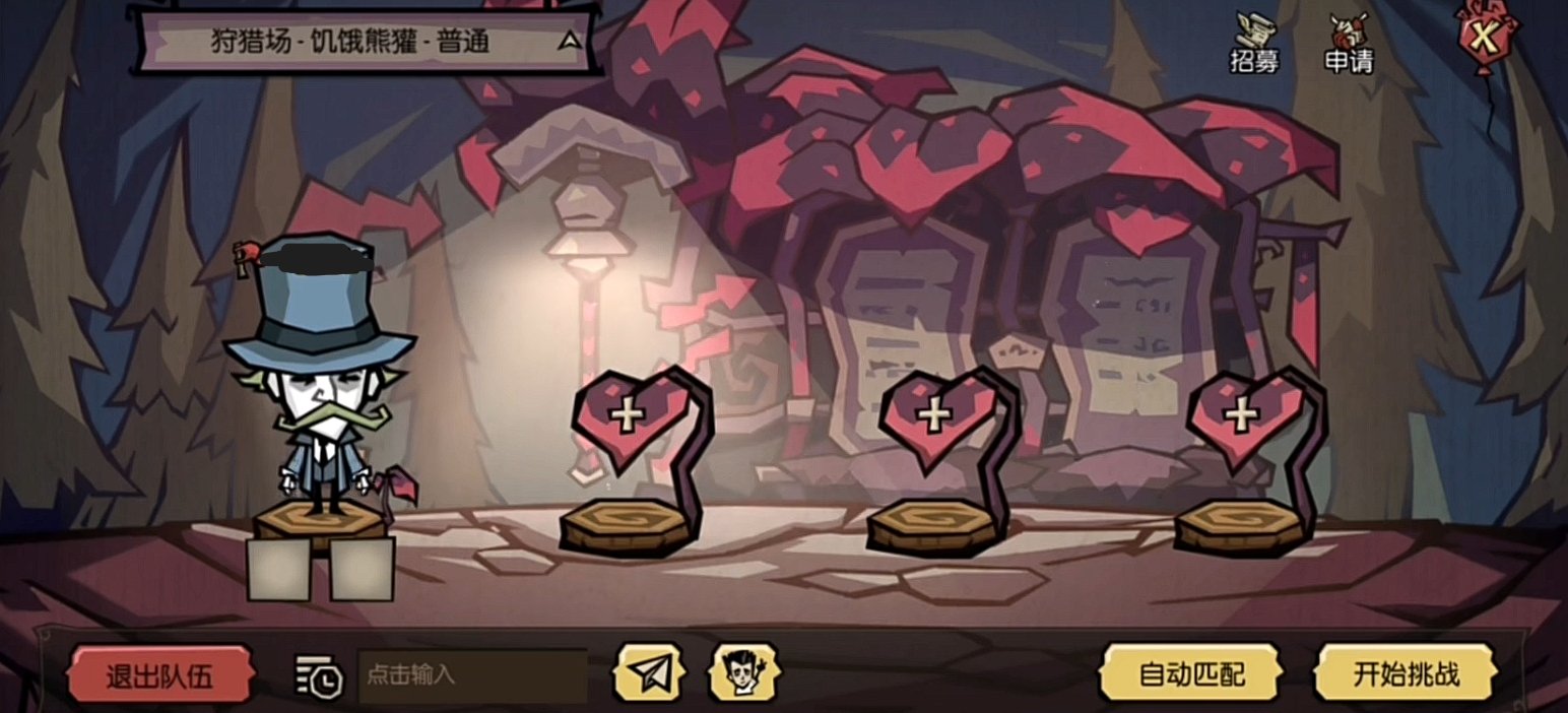 上古卷轴5：天际 终极版 截图16