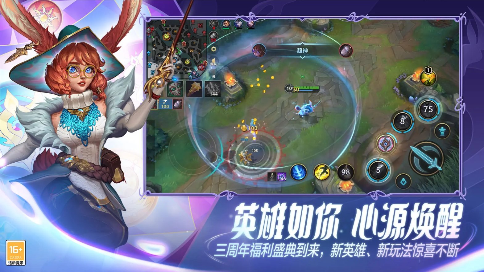 星际争霸2 年度版 截图20