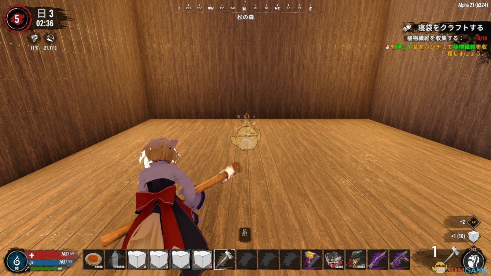 赛博朋克2077 完整版 截图11