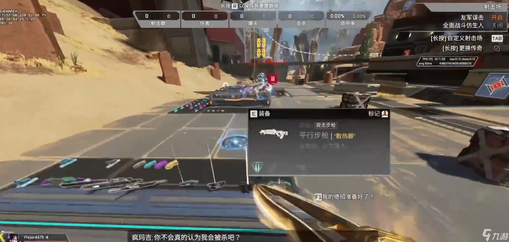 上古卷轴5：天际 终极版 截图4