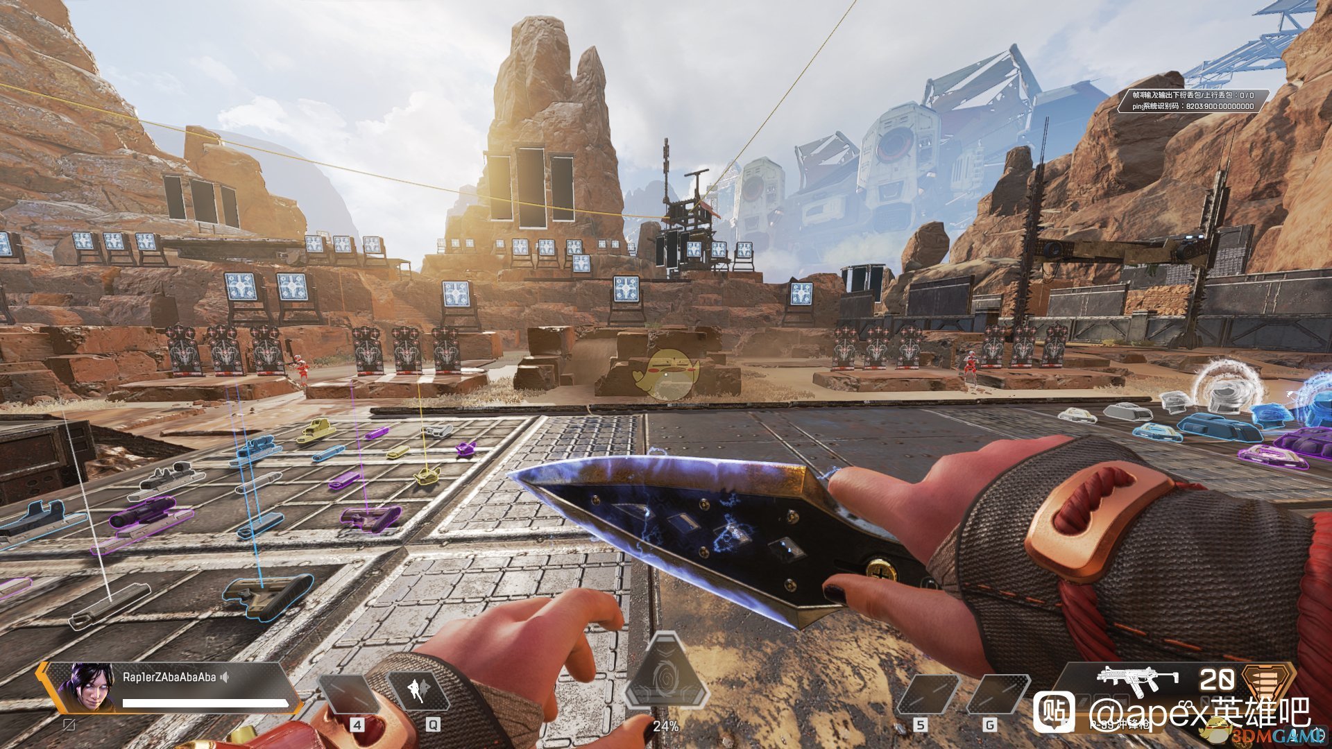 上古卷轴5：天际 终极版 截图7