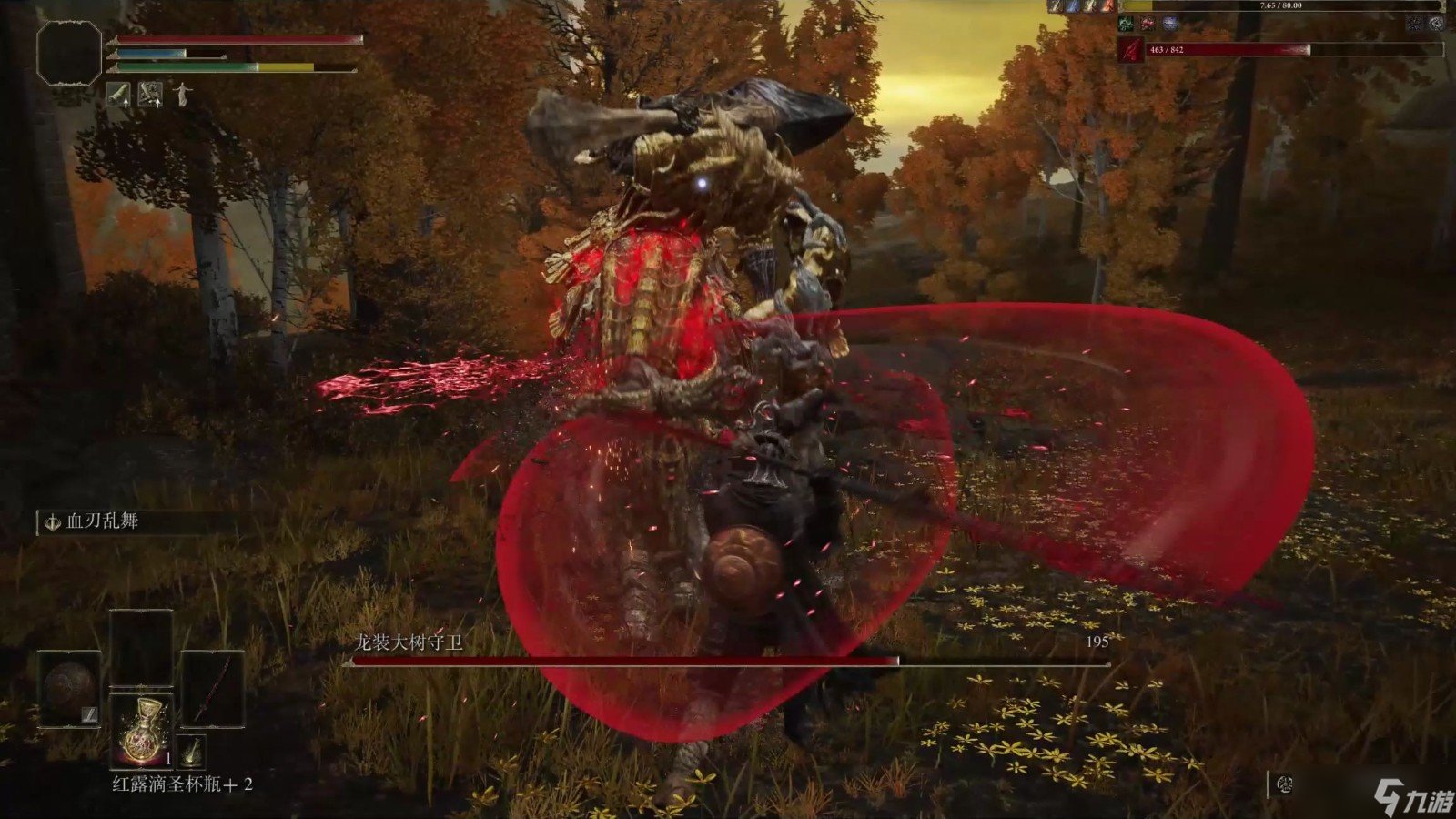 糖豆人：终极淘汰赛 豪华版 截图22