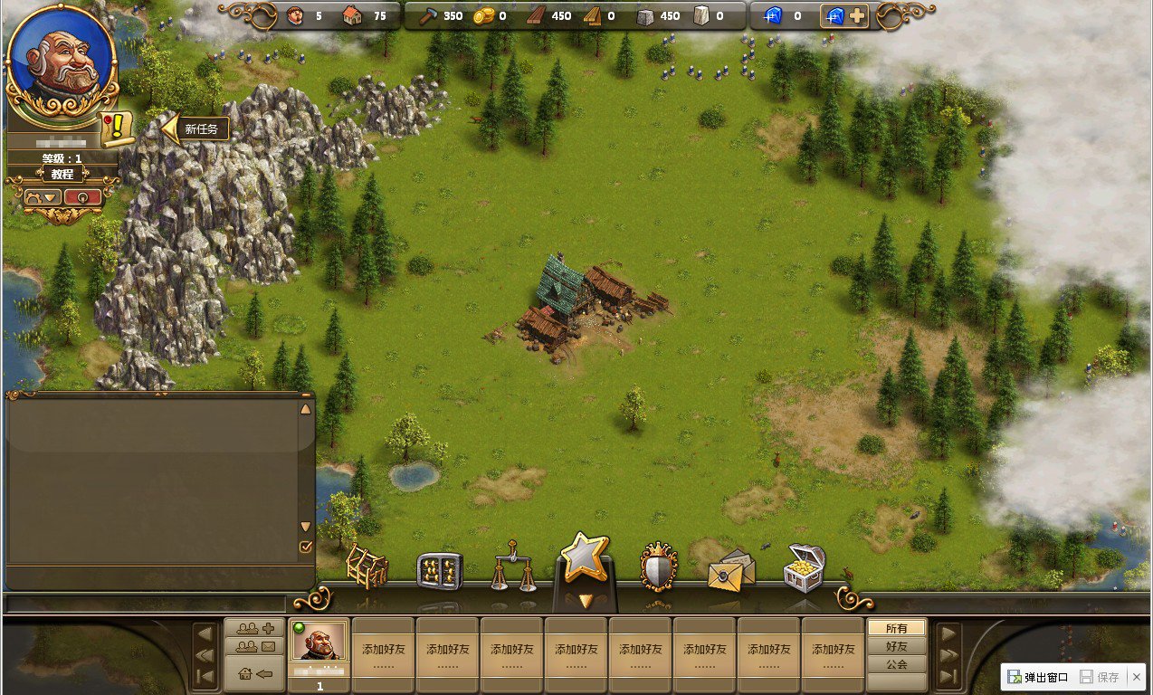 糖豆人：终极淘汰赛 豪华版 截图12