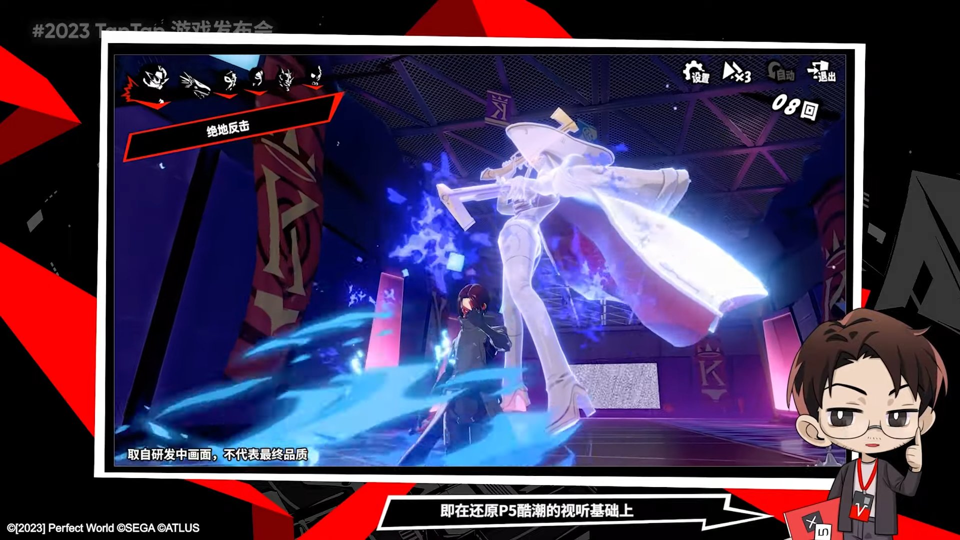 赛博朋克2077 完整版 截图13