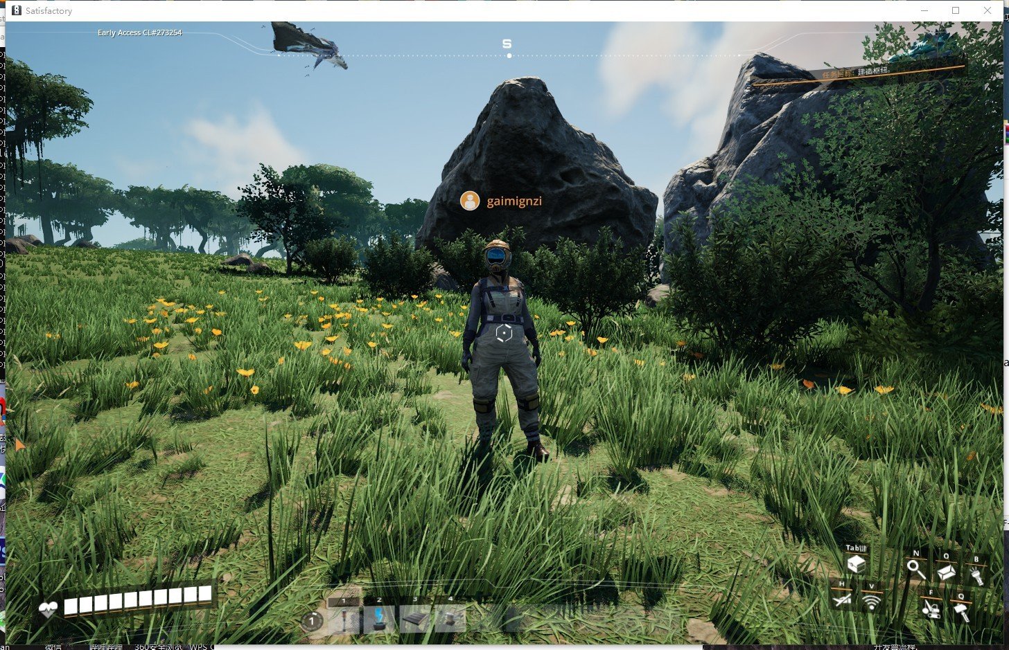 糖豆人：终极淘汰赛 完整版 截图6