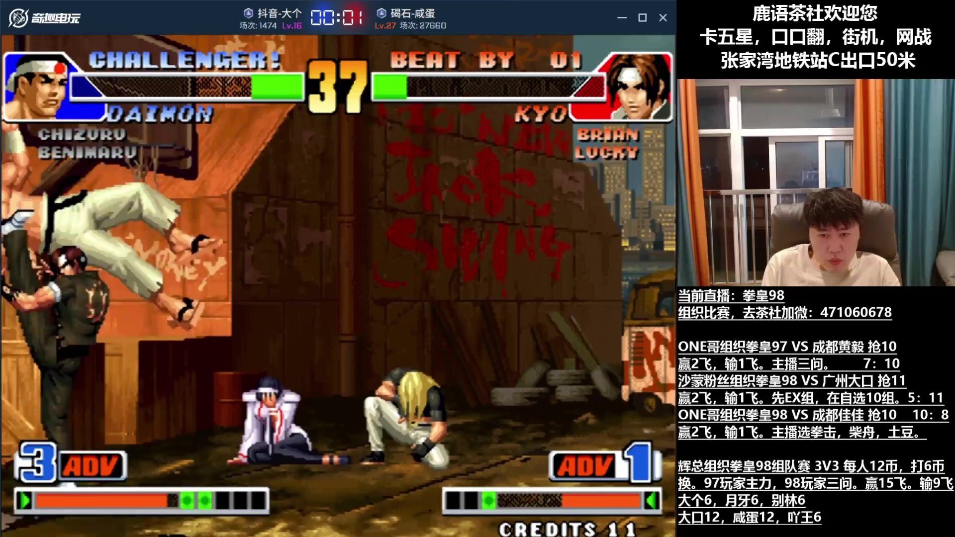 糖豆人：终极淘汰赛 完整版 截图17