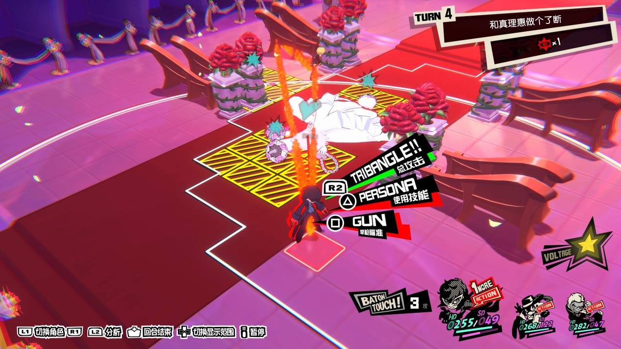 GTA5 年度版 截图5