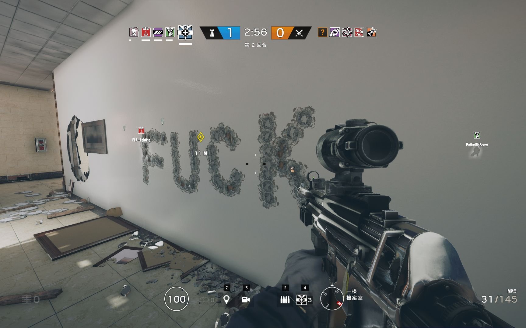 森林 年度版 截图13