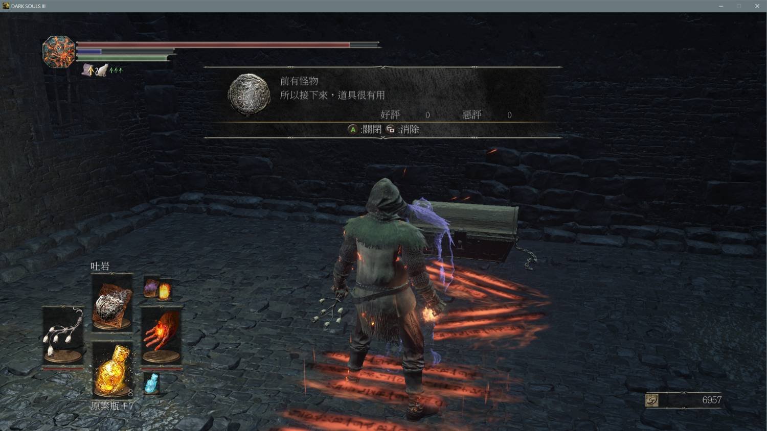 对马岛之魂 豪华版 截图20