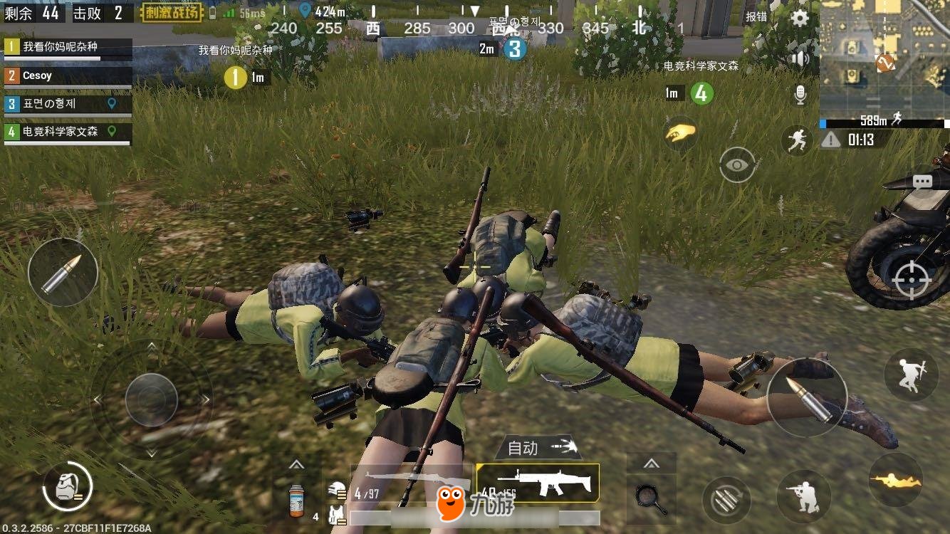 七日杀 重制版 截图15