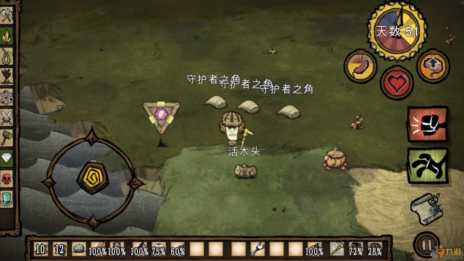 怪物猎人：崛起 重制版 截图20