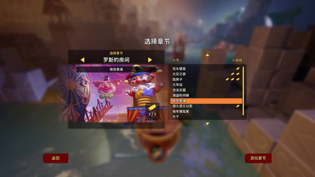 DOTA2 截图10