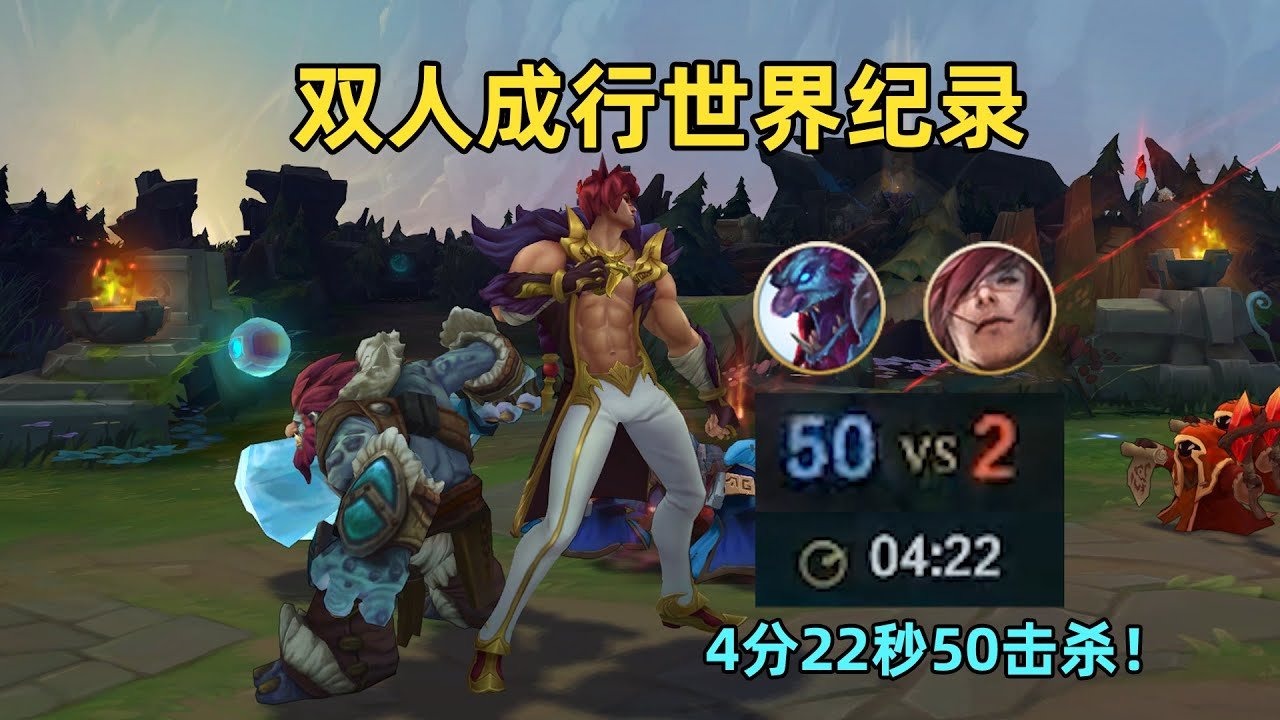 DOTA2 截图12