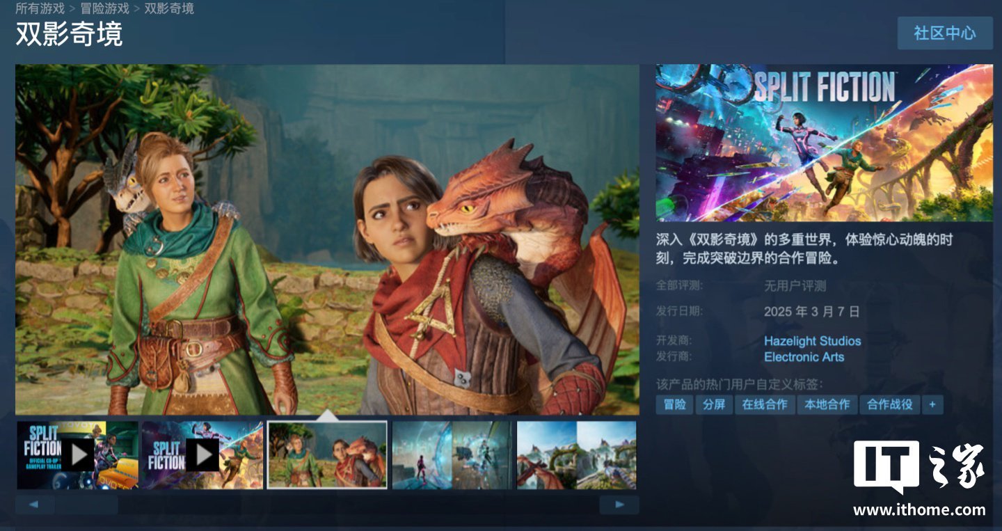 DOTA2 截图18