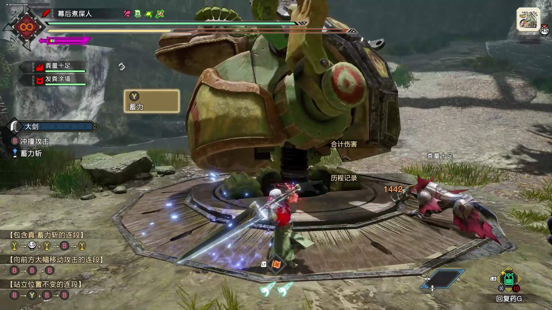 GTA5 年度版 截图18