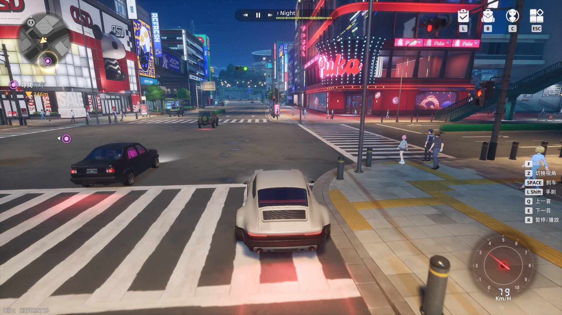 星际争霸2 年度版 截图20