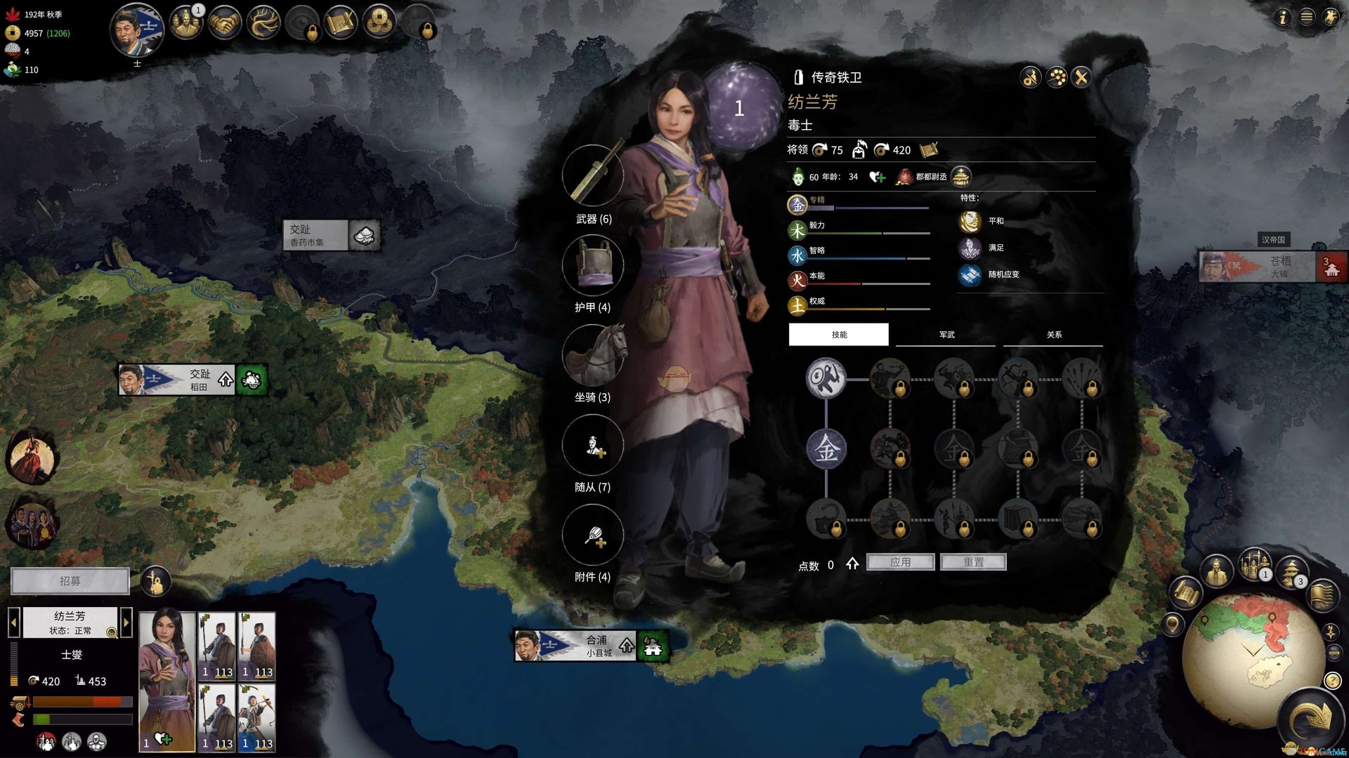 七日杀 终极版 截图5