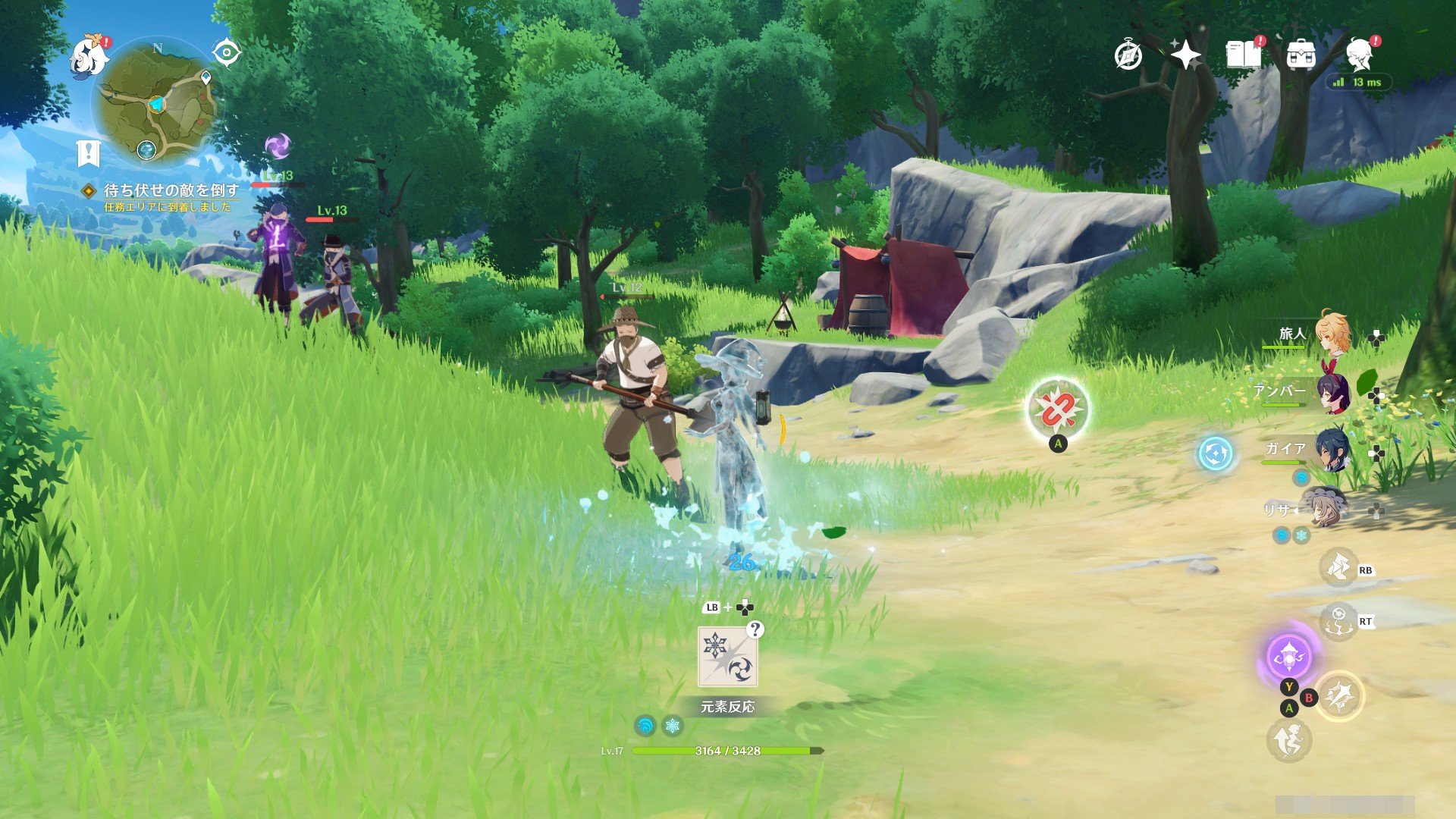 APEX英雄 终极版 截图1