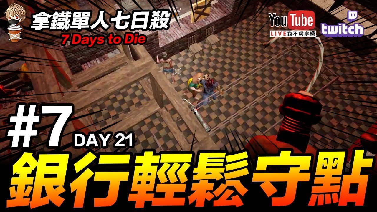 对马岛之魂 豪华版 截图15