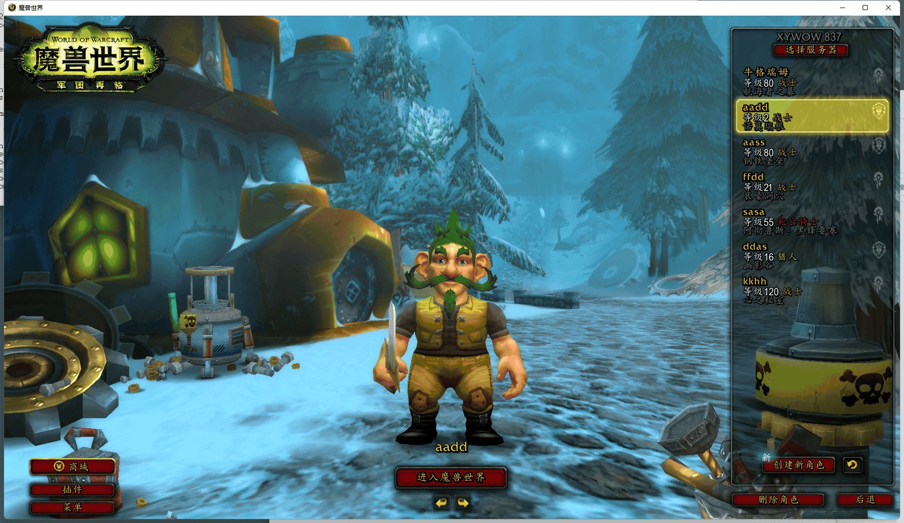 地平线：零之曙光 截图14