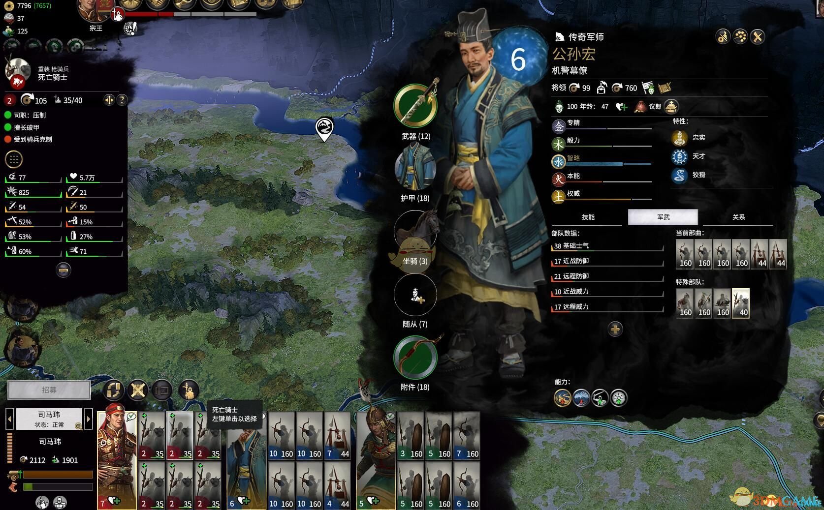 F1 2024 完整版 截图1