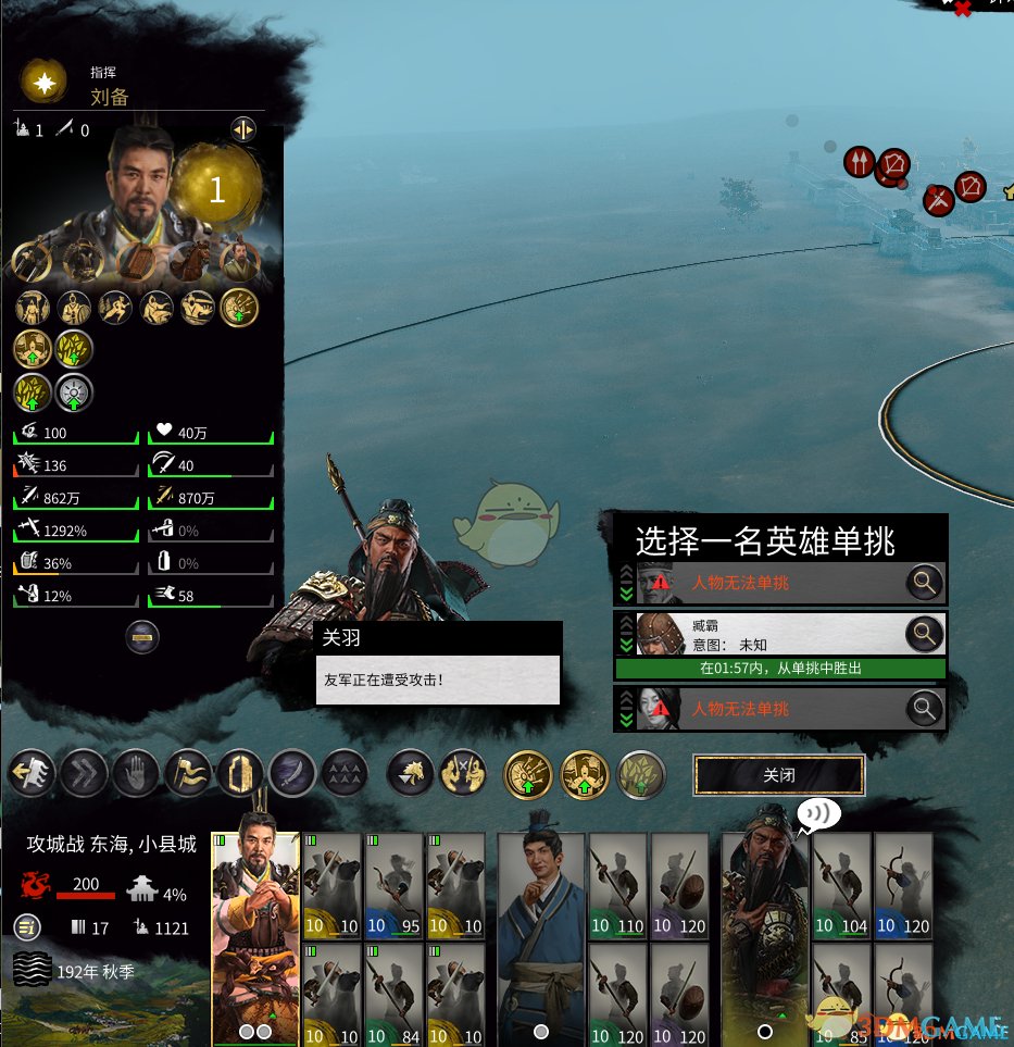 F1 2024 完整版 截图8