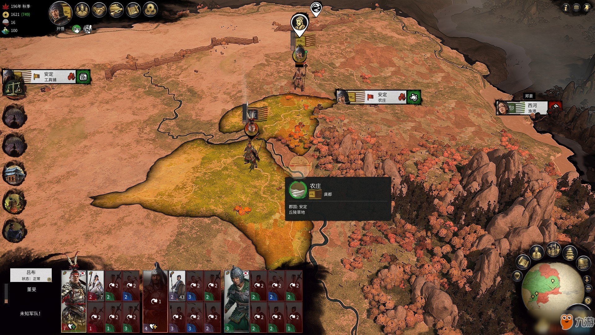 F1 2024 完整版 截图9