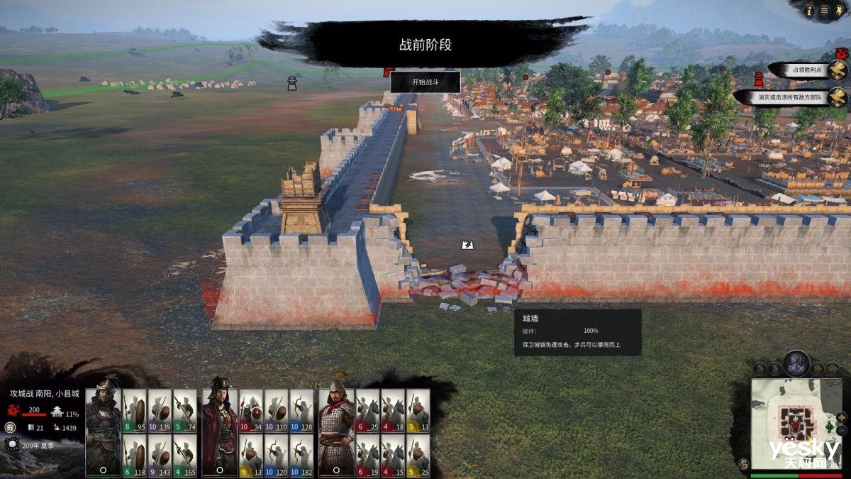 F1 2024 完整版 截图12