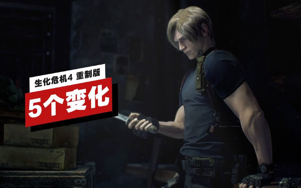 仁王2 终极版 截图3