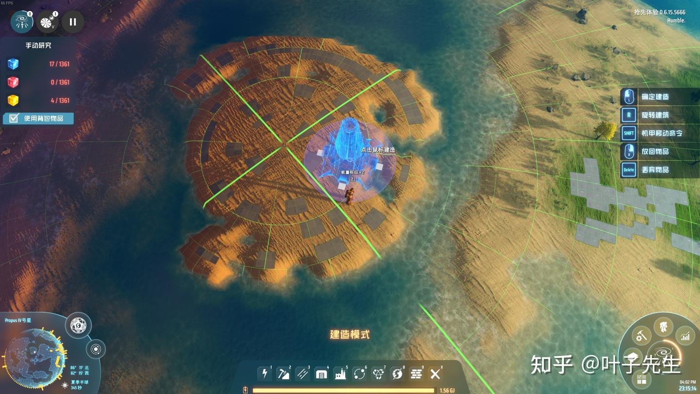 对马岛之魂 豪华版 截图7