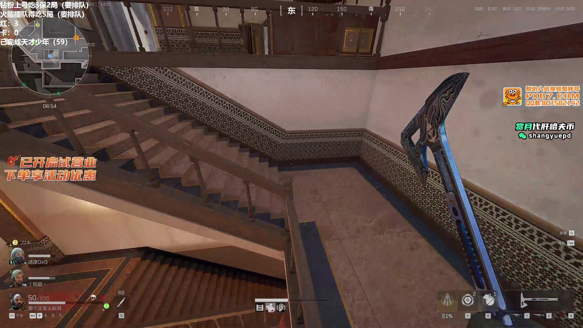 对马岛之魂 豪华版 截图10